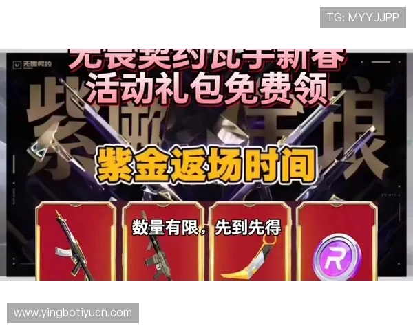 IM电竞棋牌的优惠活动与福利政策详解助力玩家轻松享受更多实惠