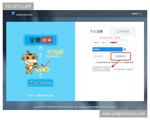 v体育官网入口app登录最新指南帮助玩家快速安全进入官方平台体验优质游戏服务 v体育官网入口app登录最新指南帮助玩家快速安全进入官方平台体验优质游戏服务