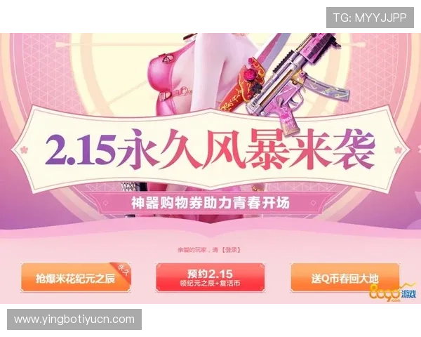 欧博abg登录入口正式开启,助力玩家畅享多样化娱乐内容 欧博abg登录入口正式开启,助力玩家畅享多样化娱乐内容