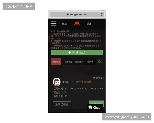 浩瀚体育手机版支持多种设备,打造无缝体育直播观看新体验 浩瀚体育手机版支持多种设备,打造无缝体育直播观看新体验