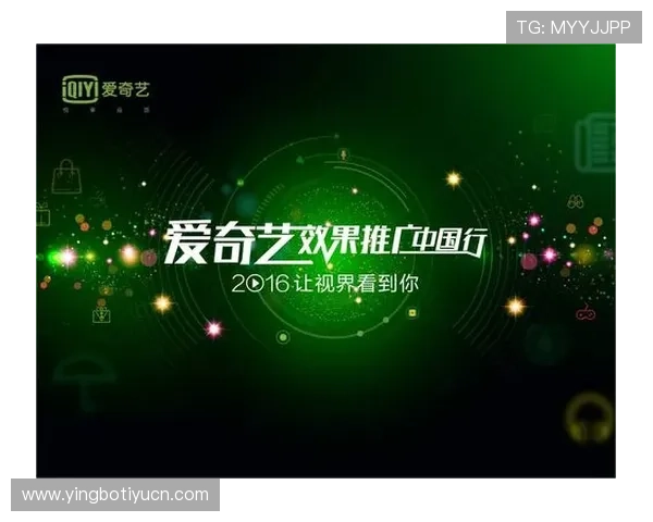 爱奇艺体育正规网址官方入口,提供高清流畅的体育赛事直播与点播服务 爱奇艺体育正规网址官方入口,提供高清流畅的体育赛事直播与点播服务