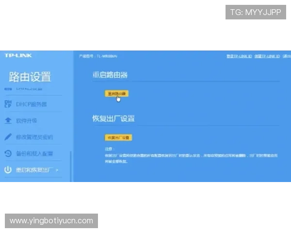 旺财体育会员登录遇到问题怎么办？详细步骤与技巧帮你快速解决登录难题