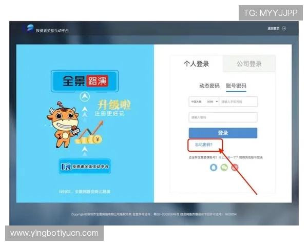 赢点体育注册登录入口官方入口推荐及注意事项,确保用户安全顺利进入平台体验精彩赛事 赢点体育注册登录入口官方入口推荐及注意事项,确保用户安全顺利进入平台体验精彩赛事