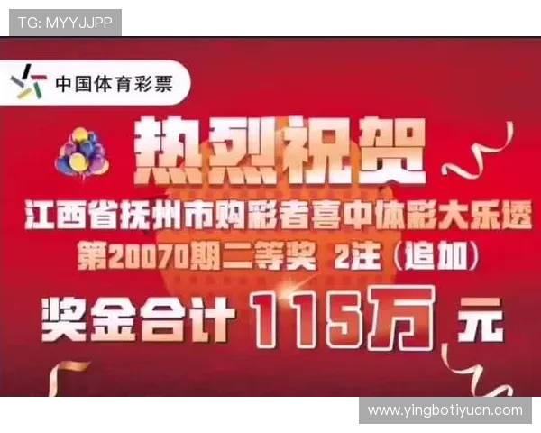 中国体育彩票官方网站首页多平台同步购彩体验与用户操作指南 中国体育彩票官方网站首页多平台同步购彩体验与用户操作指南