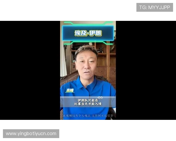 世界杯埃及vs伊朗比赛直播入口官方渠道及观看注意事项详解 世界杯埃及vs伊朗比赛直播入口官方渠道及观看注意事项详解