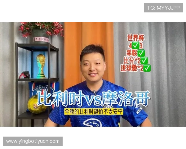 世界杯比利时埃及比赛积分需求分析,如何通过比赛结果确保提前出线的实用指南 世界杯比利时埃及比赛积分需求分析,如何通过比赛结果确保提前出线的实用指南